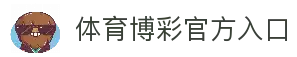 APP下载中心